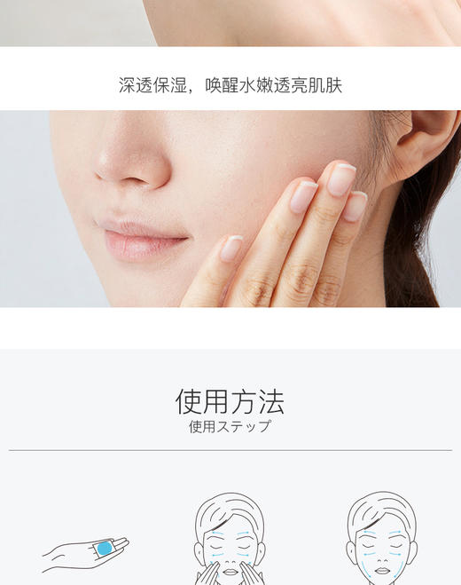 阿拉蕾ARALE玫瑰柔润化妆水500mlJPY带授权招加盟代理 商品图8