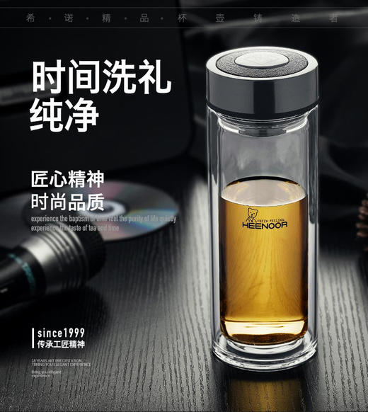 希诺双层玻璃杯XN-6702 345ML 商品图0