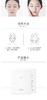 阿拉蕾ARALE轻龄焕彩面膜贴20片JPY带授权招加盟代理 商品缩略图4