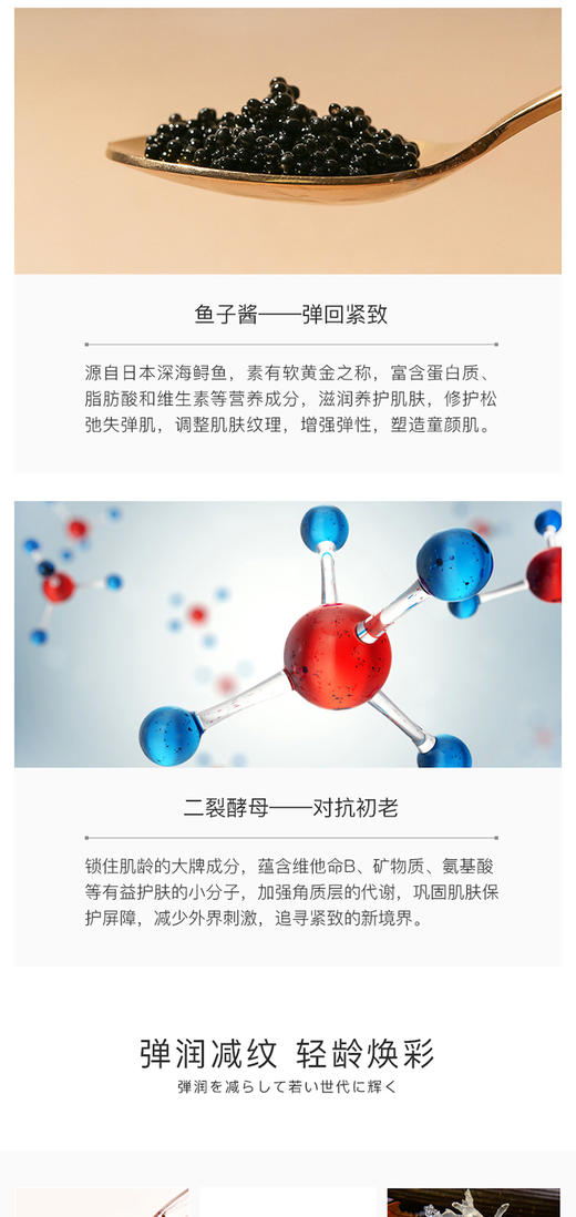 阿拉蕾ARALE轻龄焕彩清莹水180mlJPY带授权招加盟代理 商品图3