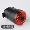LEADBIKE智能刹车感应轻量化尾灯LD75 商品缩略图7
