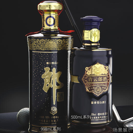 酒厂自营郎酒青云郎五十53度酱香型白酒998ml