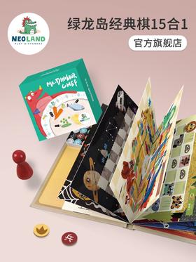 均价不到5块钱的棋，成功让爸爸们爱上带娃