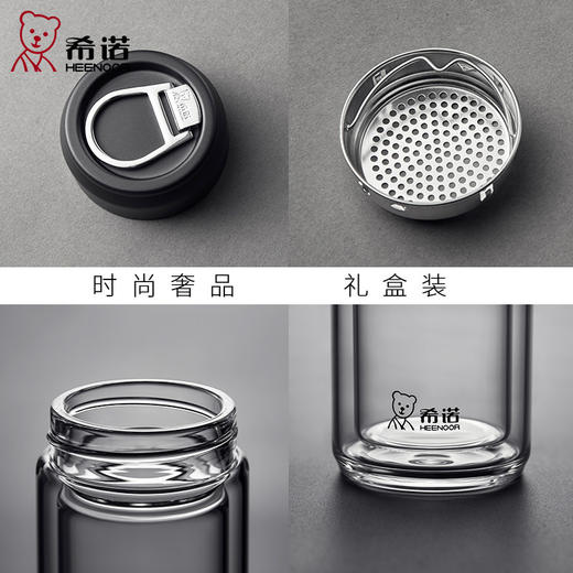 希诺双层玻璃杯XN-6776 400ML 商品图5