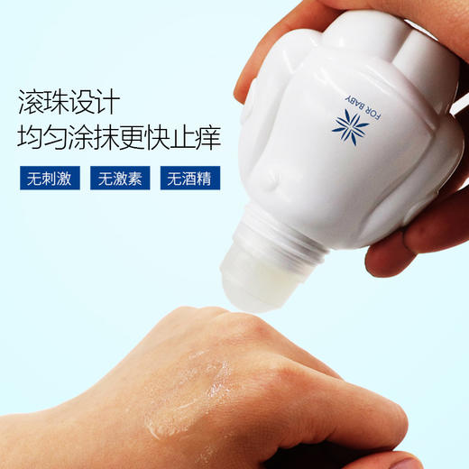 【官方授权】「驱蚊大作战」一涂止痒 LIOR利奥大白草本芷痒液 防蚊走珠 防蚊虫叮咬清凉止痒液 舒缓消包 不含避蚊胺，成人款儿童款驱蚊走珠 商品图2