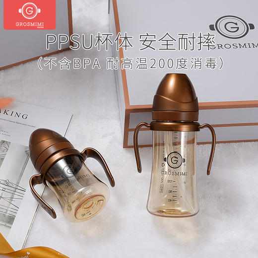 GROSMIMI格罗咪咪韩国进口宝宝吸管杯（拆开以后不支持7天无理由） 商品图3