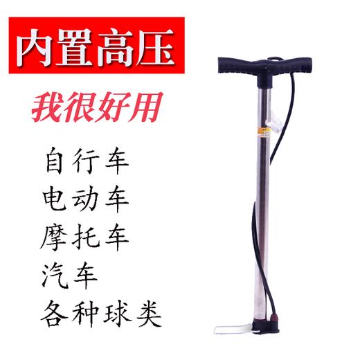 不锈钢打气筒家用百美打气筒高压便携式 商品图1