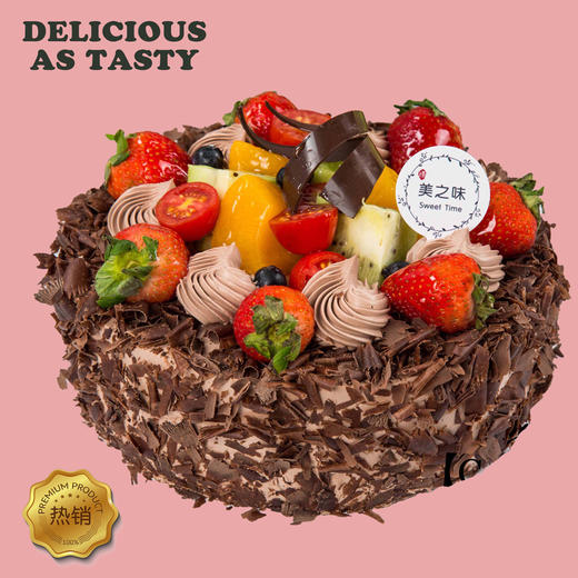 NO.20｜水果巧克力奶油 ｜动物奶油蛋糕 商品图1