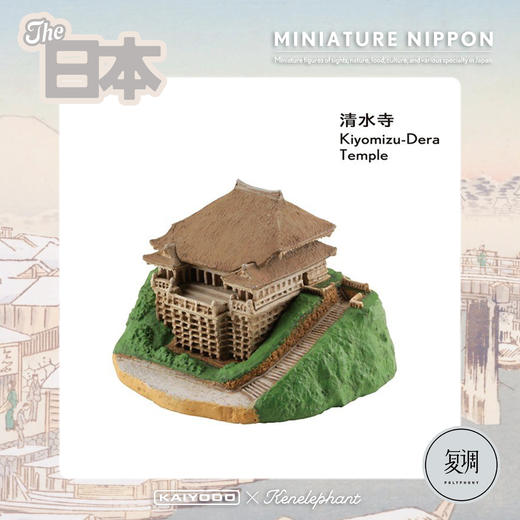 海洋堂 日本风俗特产盲盒 白色 Miniature Nippon 商品图5
