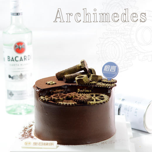 征途，征服 【苦甜硬质巧克力蛋糕】【提前24小时预定】 商品图2