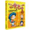百变马丁精编版·博学少年篇 6-9岁适读 商品缩略图0