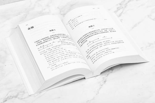 几何原本（一晚上的时间，看懂逻辑演绎的本质 建立强大的理性思维逻辑） 商品图5