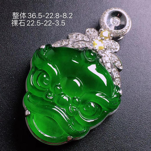 冰种帝王绿招财貔貅吊坠特惠翡翠冰种帝王绿色辣冰透水润饱满质量一流