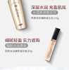 袋鼠妈妈 袋鼠妈妈 燕窝深润臻颜遮瑕六件套孕妇护肤品套装化妆品JPY带授权招加盟代理 商品缩略图6
