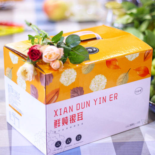 🈚️色素 🈚️香精 🈚️防腐剂 耳菇娘鲜炖银耳  开盖即食 商品图3