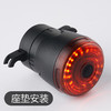 LEADBIKE智能刹车感应轻量化尾灯LD75 商品缩略图8