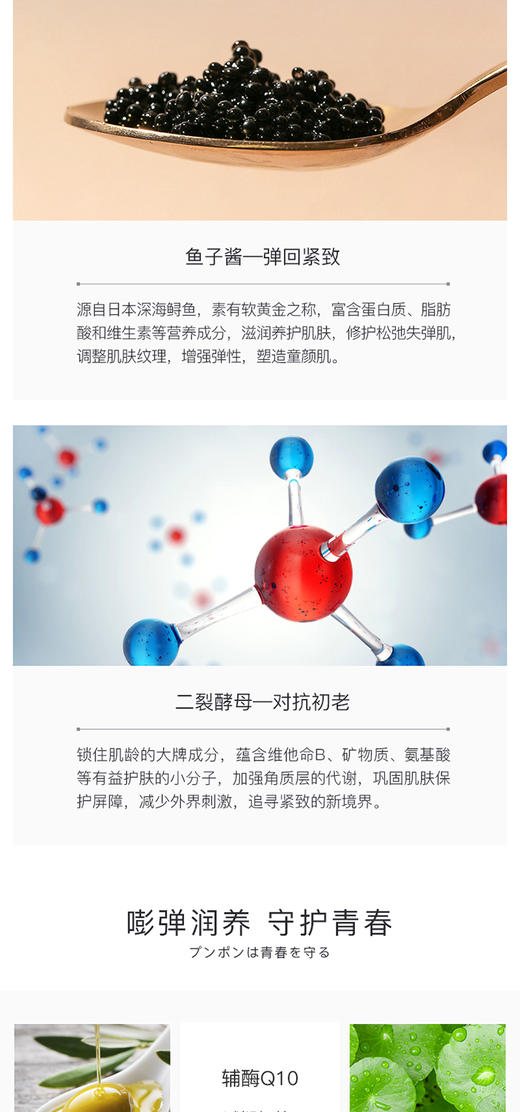 阿拉蕾ARALE轻龄焕彩面膜贴20片JPY带授权招加盟代理 商品图3