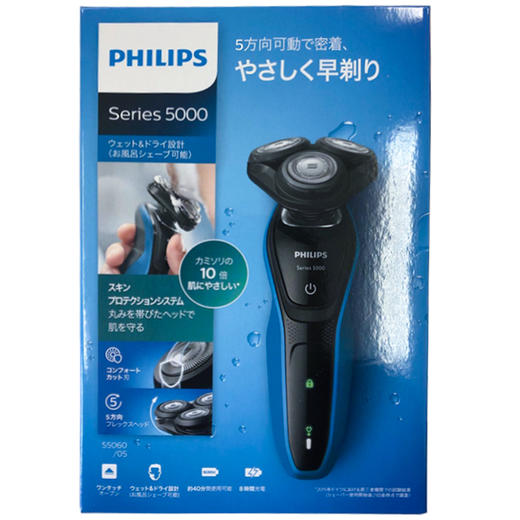 飞利浦剃须刀s5000s5290 商品图3