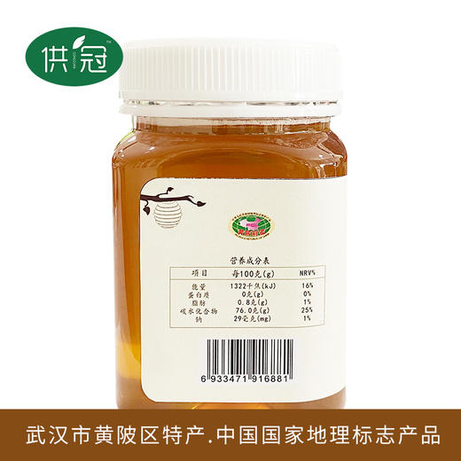 【武汉.黄陂】江城百臻供冠富家寨村黄陂荆蜜500g 商品图3