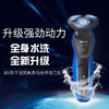飞利浦剃须刀s5000s5290 商品缩略图0