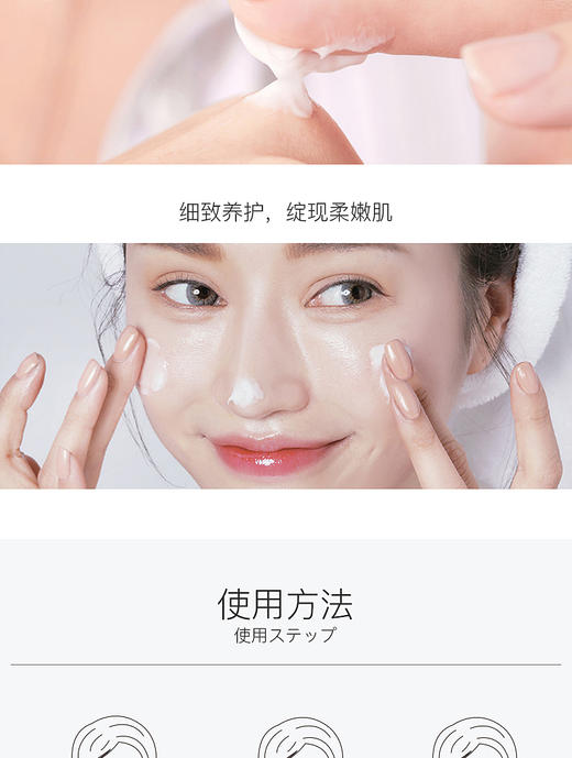 阿拉蕾ARALE豆乳奶酪细致面膜100gJPY带授权招加盟代理 商品图9