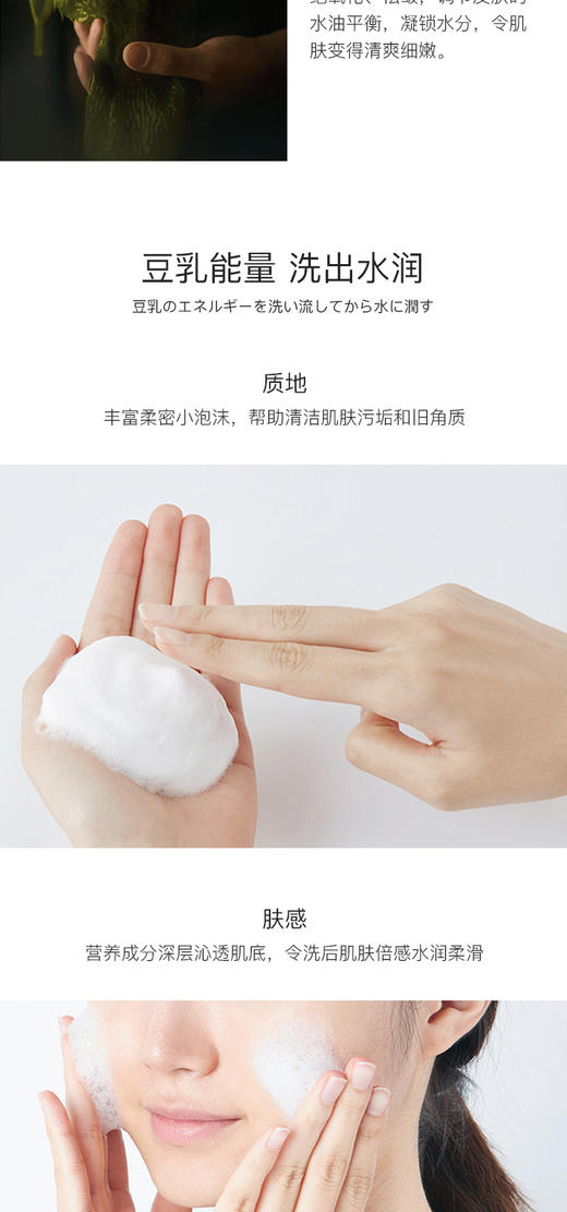 阿拉蕾ARALE水润清新洗颜乳120gJPY带授权招加盟代理 商品图4