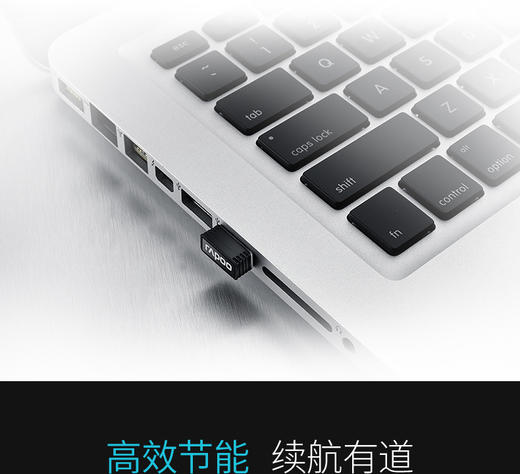 雷柏M10plus无线鼠标 办公笔记本商务 节能省电光学便携时尚滑鼠JPY带授权招加盟代理 商品图7