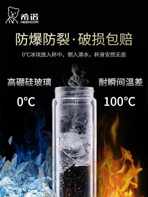 希诺双层玻璃杯XN-6702 345ML 商品图1