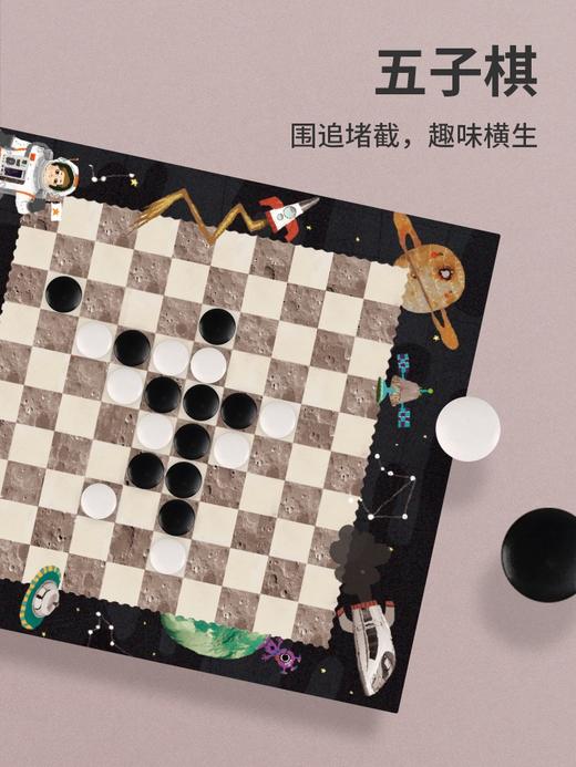 绿龙岛15合1儿童经典飞行棋五子棋跳棋学生益智多功能玩具斗兽棋 商品图3