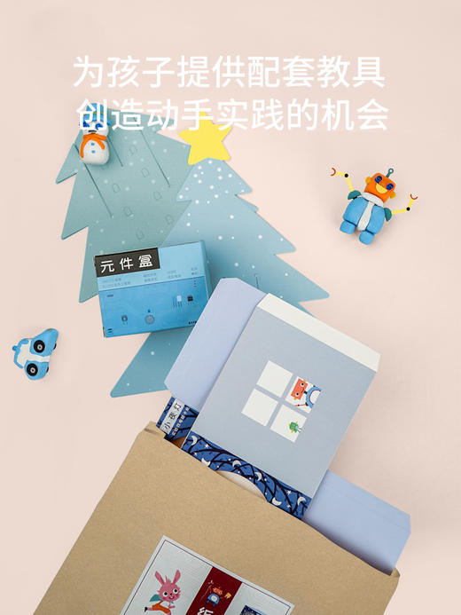 蝙蝠兔创意电路彩泥游戏黏土手工diy电路导电游戏电路知识 商品图1