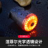 LEADBIKE智能刹车感应轻量化尾灯LD75 商品缩略图2