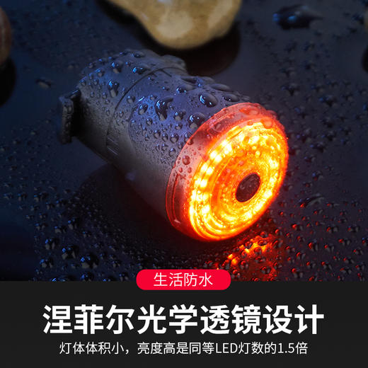 LEADBIKE智能刹车感应轻量化尾灯LD75 商品图2