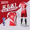 【3套以上，每满200减20】JOMA霍马足球组队训练比赛短袖短裤球服套装男 商品缩略图0