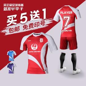 【3套以上，每满200减20】JOMA霍马足球组队训练比赛短袖短裤球服套装男