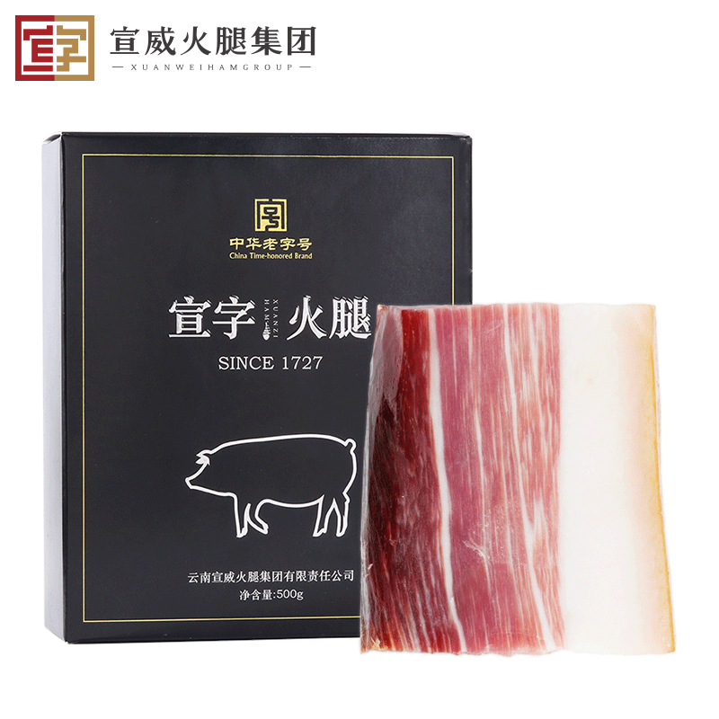 曲靖宣威 宣字火腿 肥瘦块500g/袋