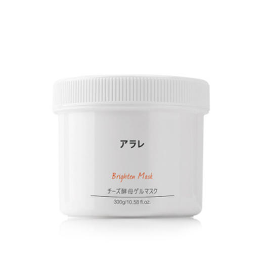 阿拉蕾ARALE芝士酵母发光面膜300gJPY带授权招加盟代理 商品图0