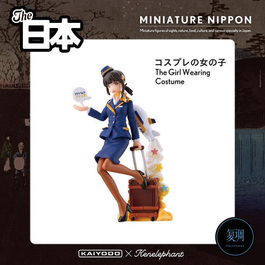 海洋堂 日本风俗特产盲盒 黑色 Miniature Nippon 摆件 潮玩 商品图8