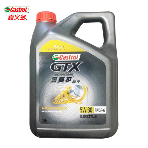 北京现代  终身机油（型号：5W—30）报名预约 商品图1