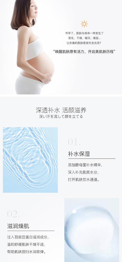 阿拉蕾ARALE水润清新面膜贴25ml*6JPY带授权招加盟代理 商品图2