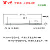 正宗飞虎DPx5 机针 同步车 DY车电脑车 双针车平头锁眼机机针 商品缩略图3