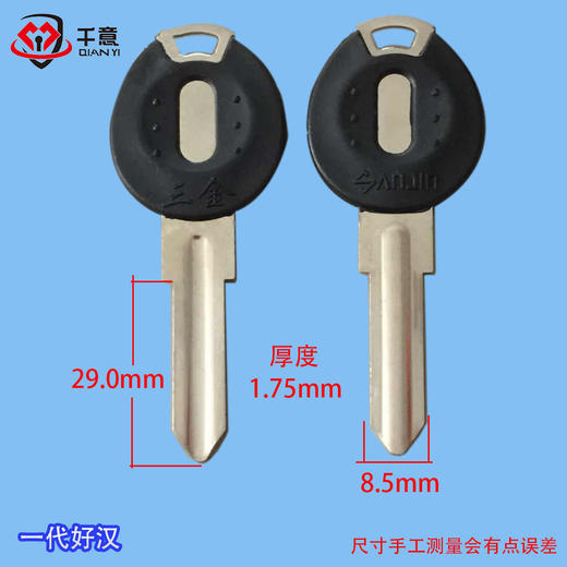 一代好汉 商品图0