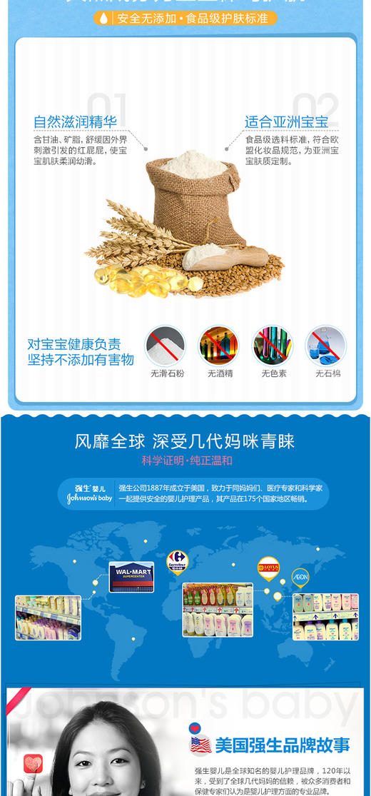 强生 婴儿护臀膏预防红屁屁宝宝新生儿护臀霜 45gJPY带授权招加盟代理 商品图4