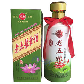 [白酒]鸡泽 老五牌 五粮荷花酒39度490ml
