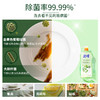 浪奇天然护手果蔬餐具净1.08kg*2瓶 商品缩略图1