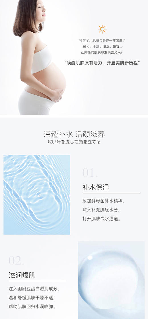 阿拉蕾ARALE水润清新面膜贴25ml*20JPY带授权招加盟代理 商品图2