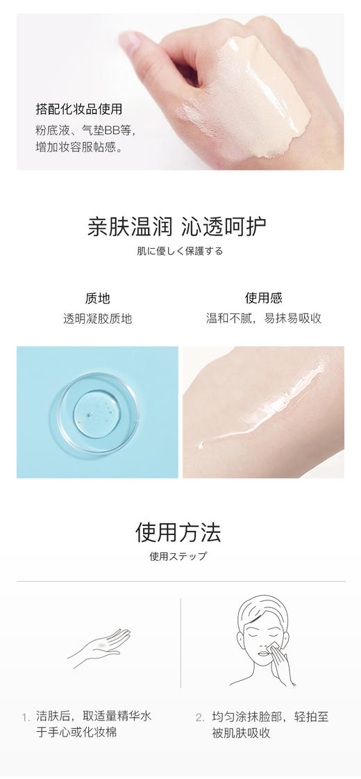 阿拉蕾ARALE神经酰胺修护精华原液50mlJPY带授权招加盟代理 商品图4