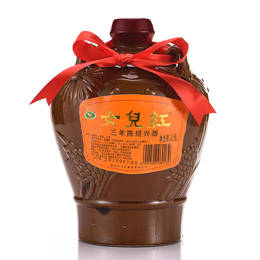 [黄酒]女儿红 三年陈半干型 (大坛)花雕酒 1.5L坛 商品图0