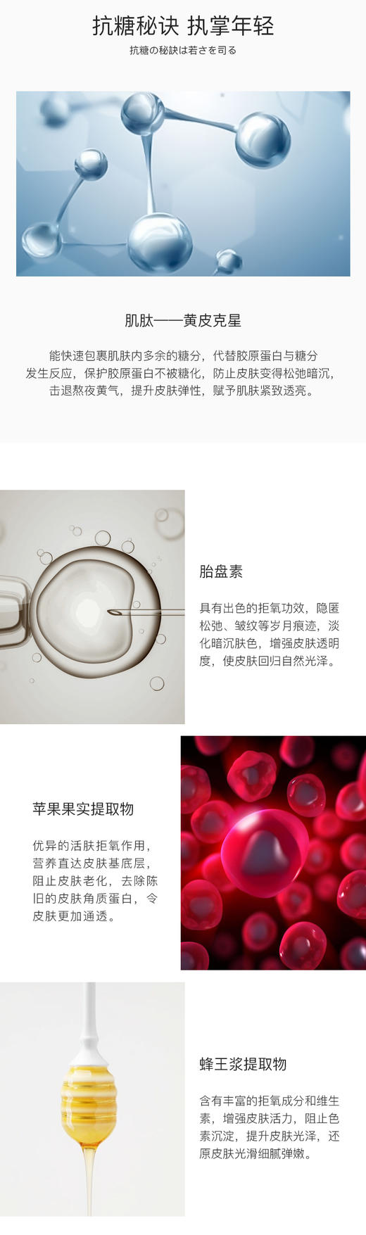 阿拉蕾时光修护胶囊精华油0.3g*32粒JPY带授权招加盟代理 商品图4