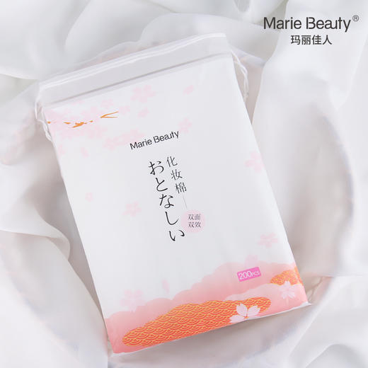 玛丽佳人双面双效化妆棉200片 商品图1