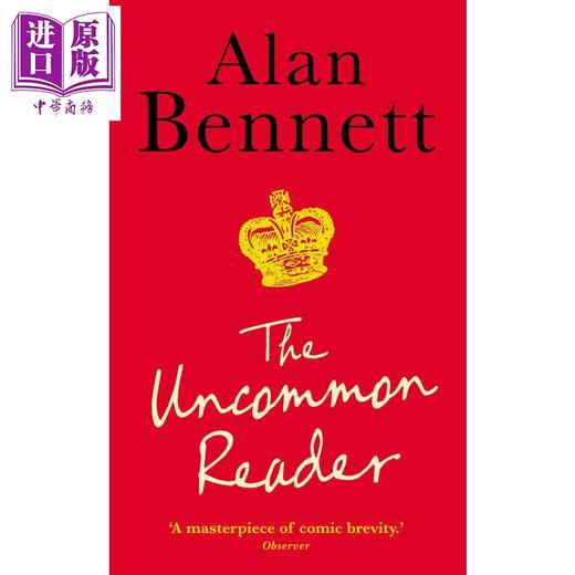 非普通读者 英文原版 the uncommon reader alan bennett